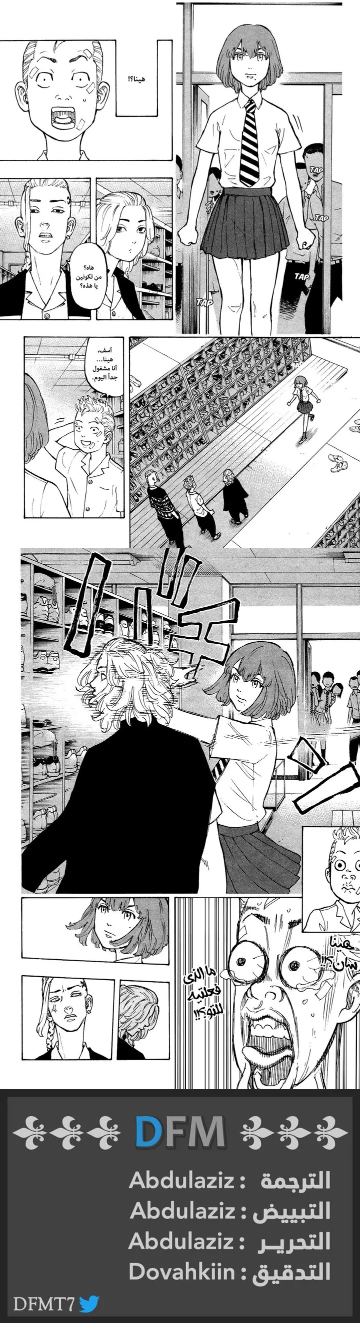 Read Tokyo Revengers AR Manga Online