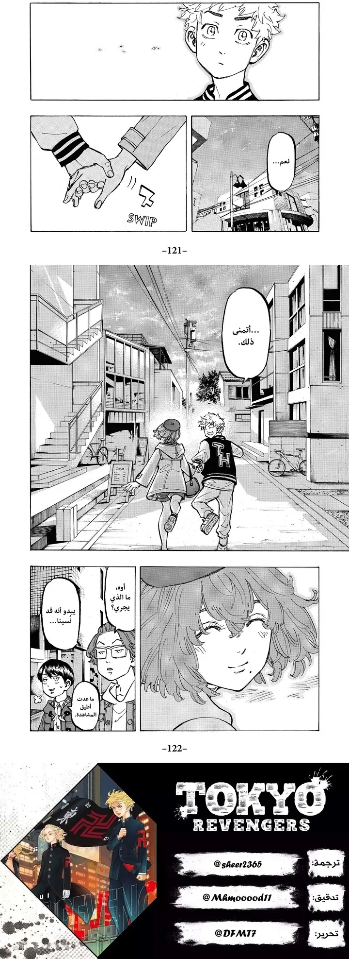 Read Tokyo Revengers AR Manga Online