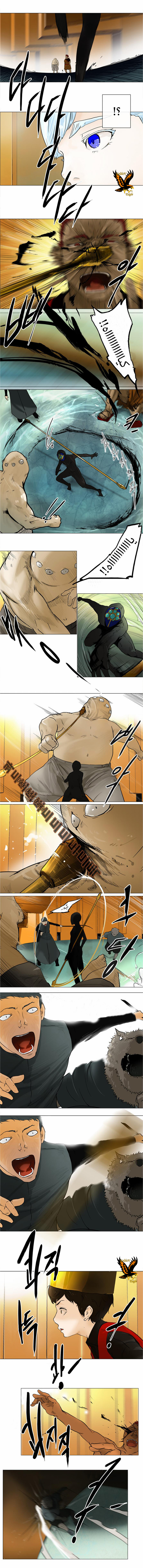 Read Tower of God S1 AR Manga Online