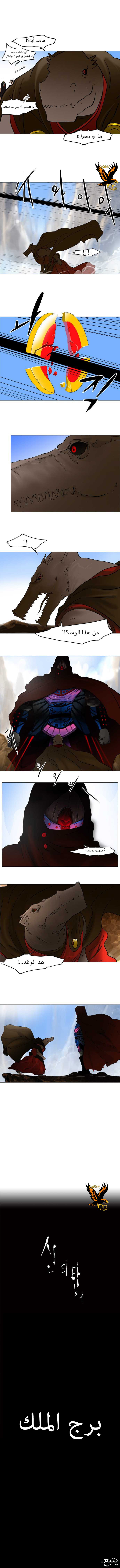 Read Tower of God S1 AR Manga Online