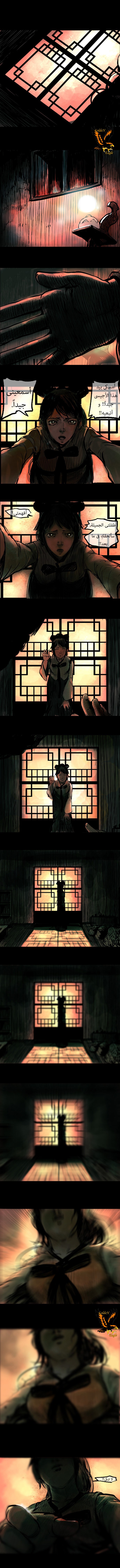 Read Tower of God S1 AR Manga Online