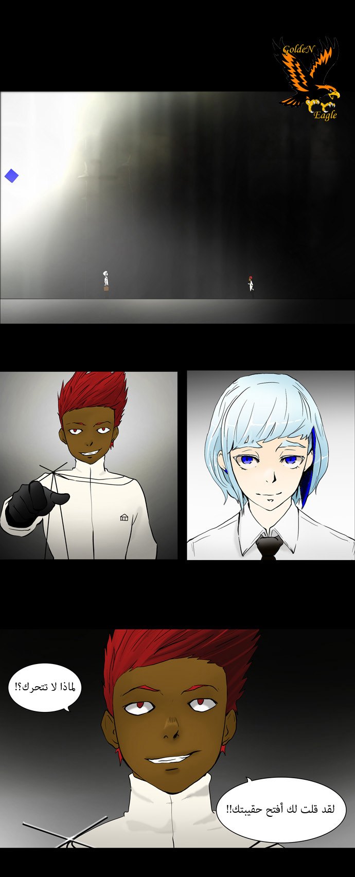 Read Tower of God S1 AR Manga Online