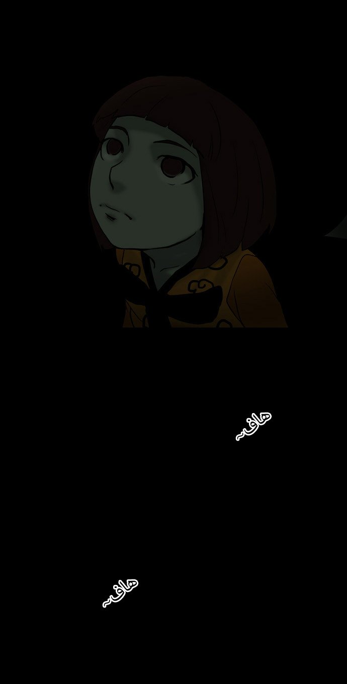 Read Tower of God S1 AR Manga Online
