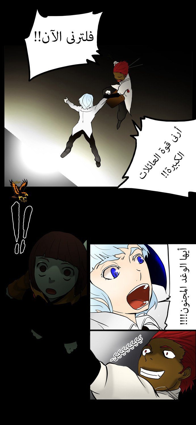 Read Tower of God S1 AR Manga Online