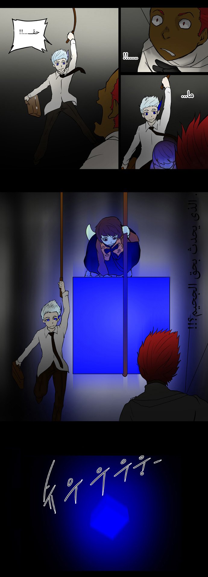 Read Tower of God S1 AR Manga Online