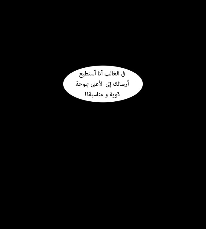 Read Tower of God S1 AR Manga Online