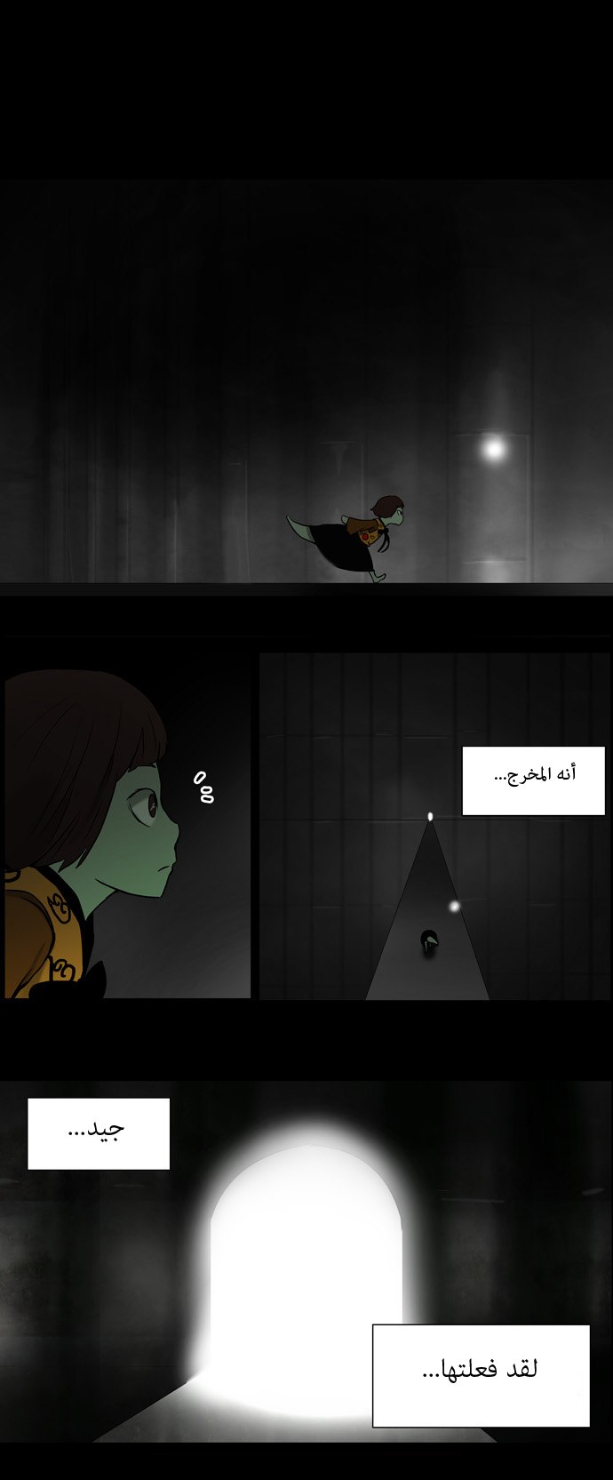 Read Tower of God S1 AR Manga Online