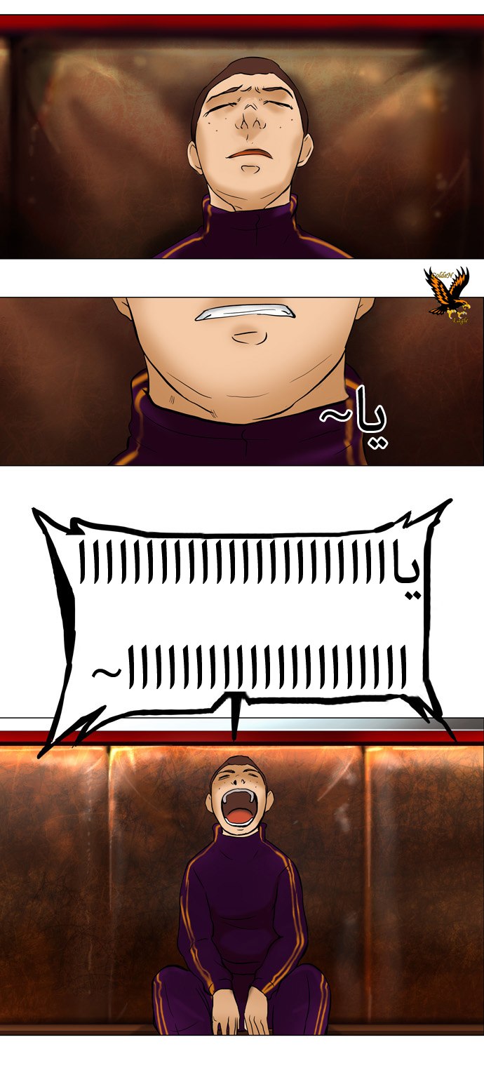 Read Tower of God S1 AR Manga Online