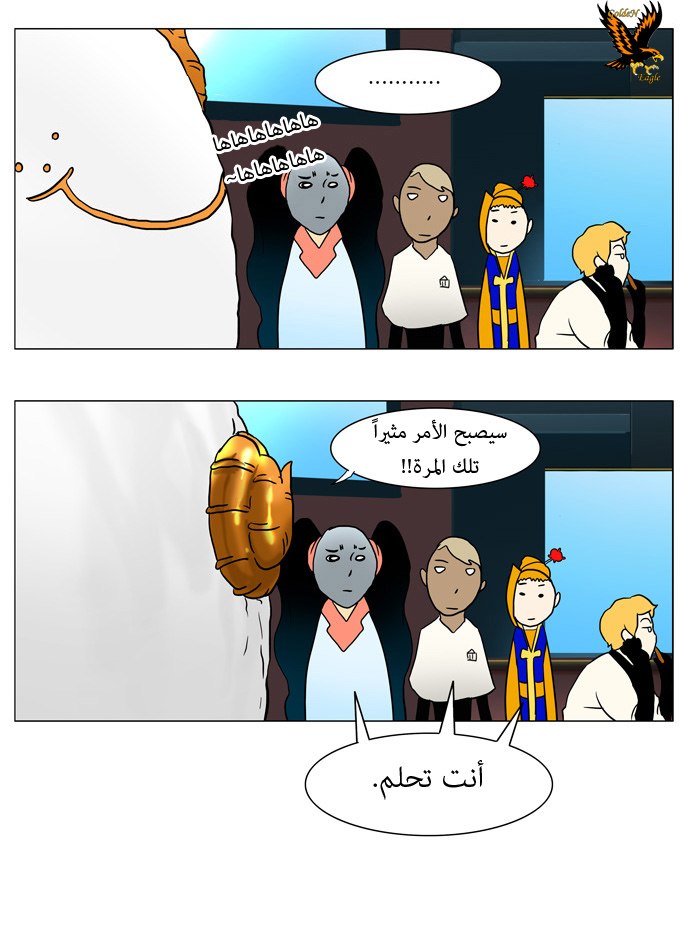 Read Tower of God S1 AR Manga Online