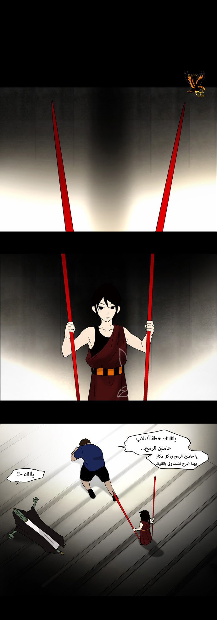 Read Tower of God S1 AR Manga Online