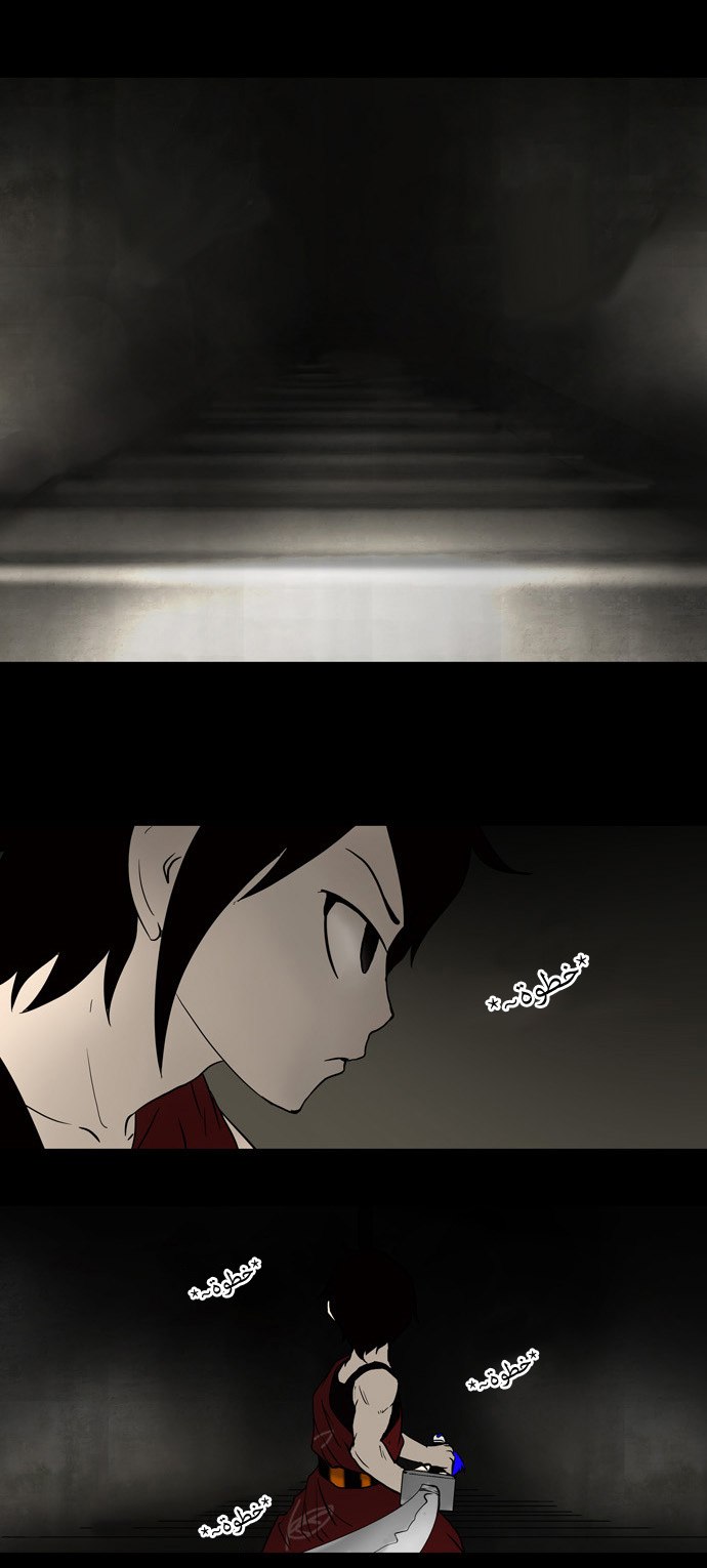 Read Tower of God S1 AR Manga Online