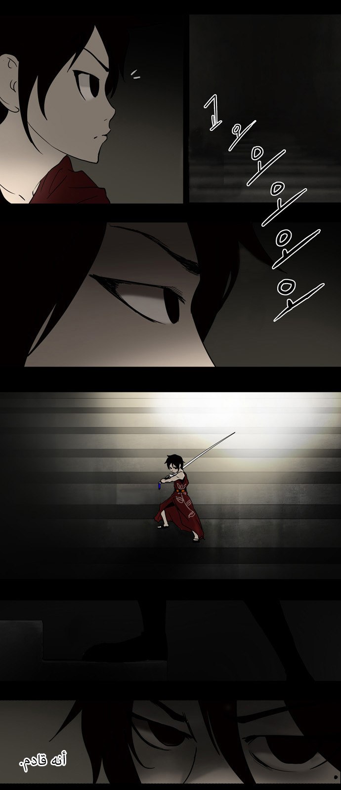 Read Tower of God S1 AR Manga Online