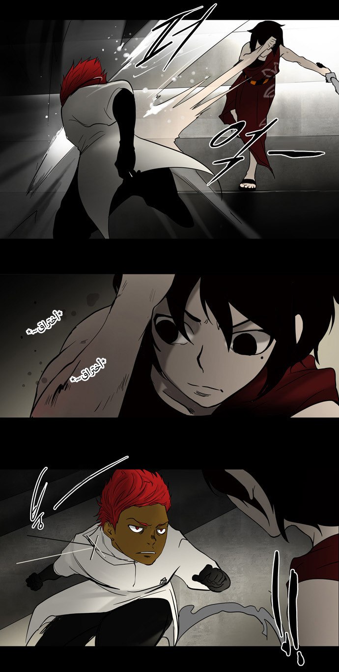 Read Tower of God S1 AR Manga Online
