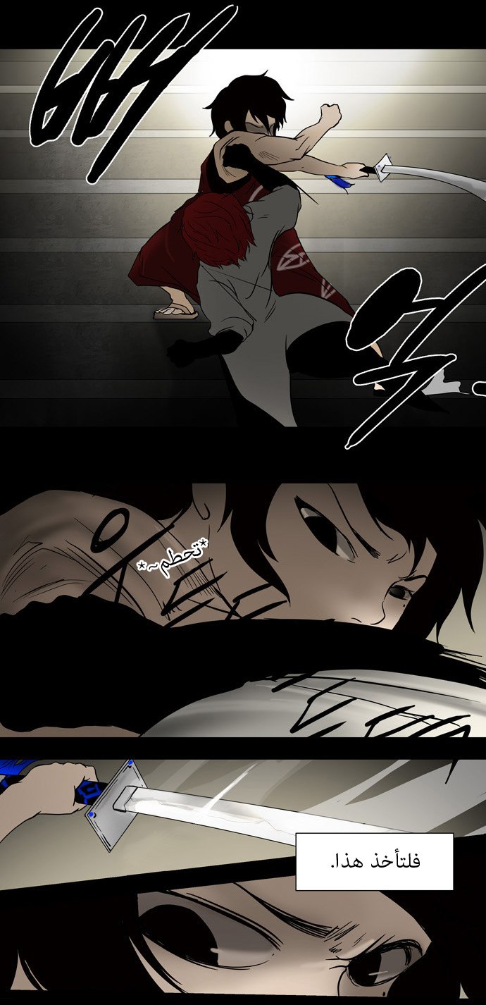 Read Tower of God S1 AR Manga Online