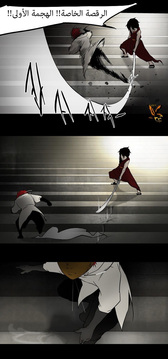 Read Tower of God S1 AR Manga Online