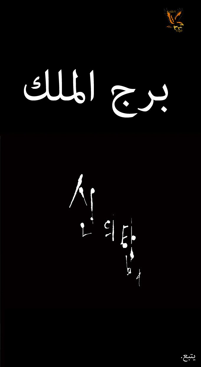 Read Tower of God S1 AR Manga Online