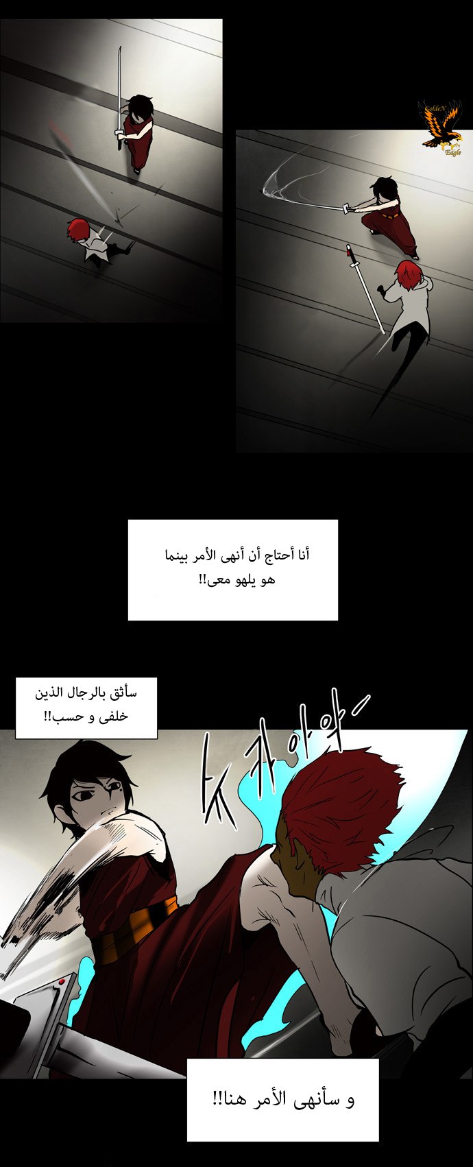Read Tower of God S1 AR Manga Online