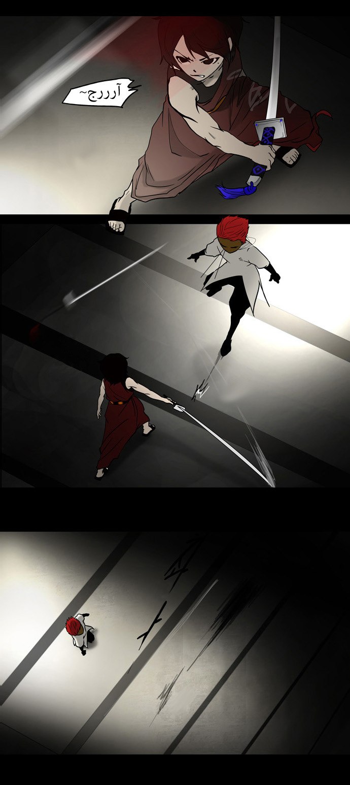 Read Tower of God S1 AR Manga Online