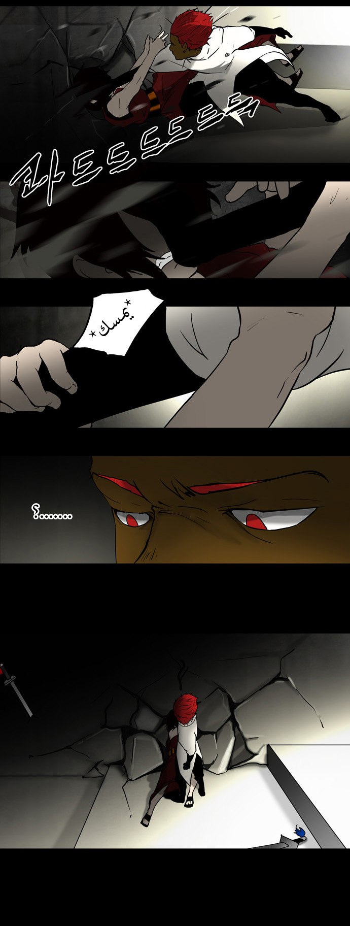 Read Tower of God S1 AR Manga Online