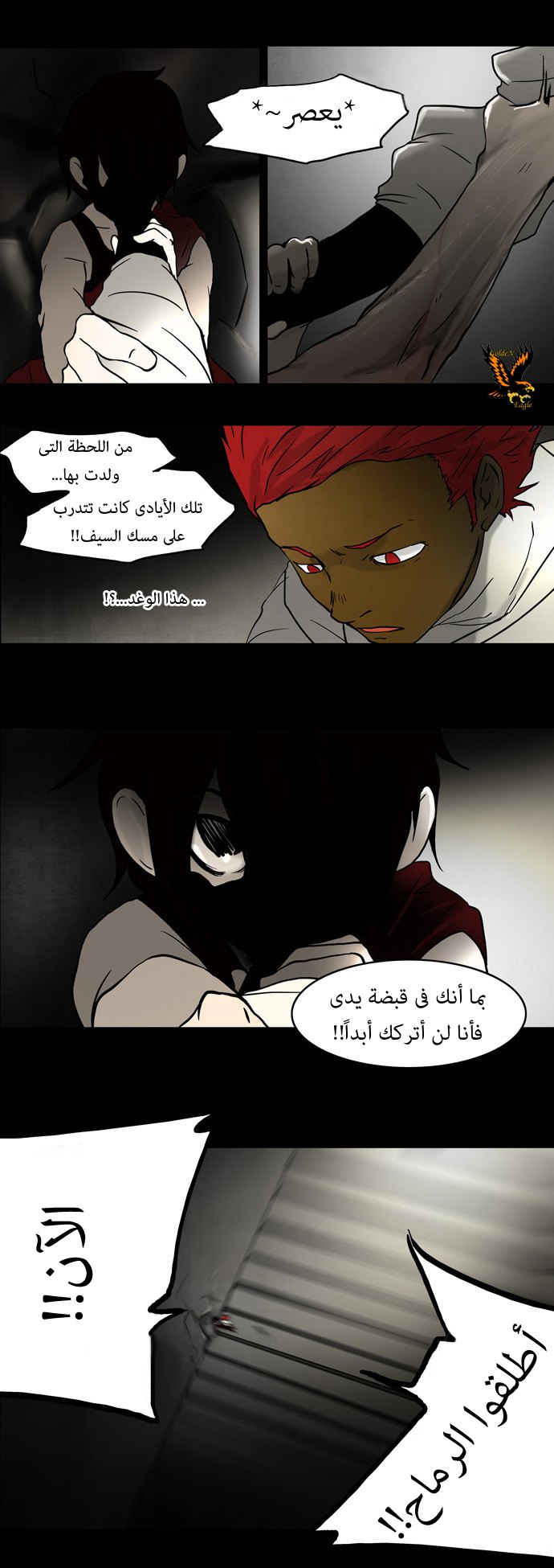 Read Tower of God S1 AR Manga Online