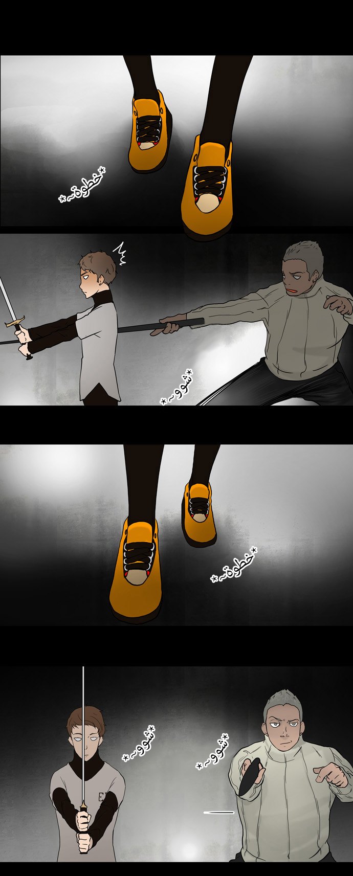 Read Tower of God S1 AR Manga Online