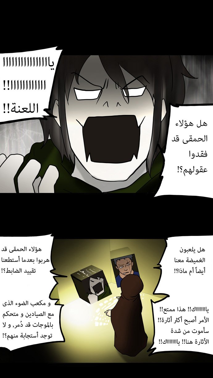 Read Tower of God S1 AR Manga Online