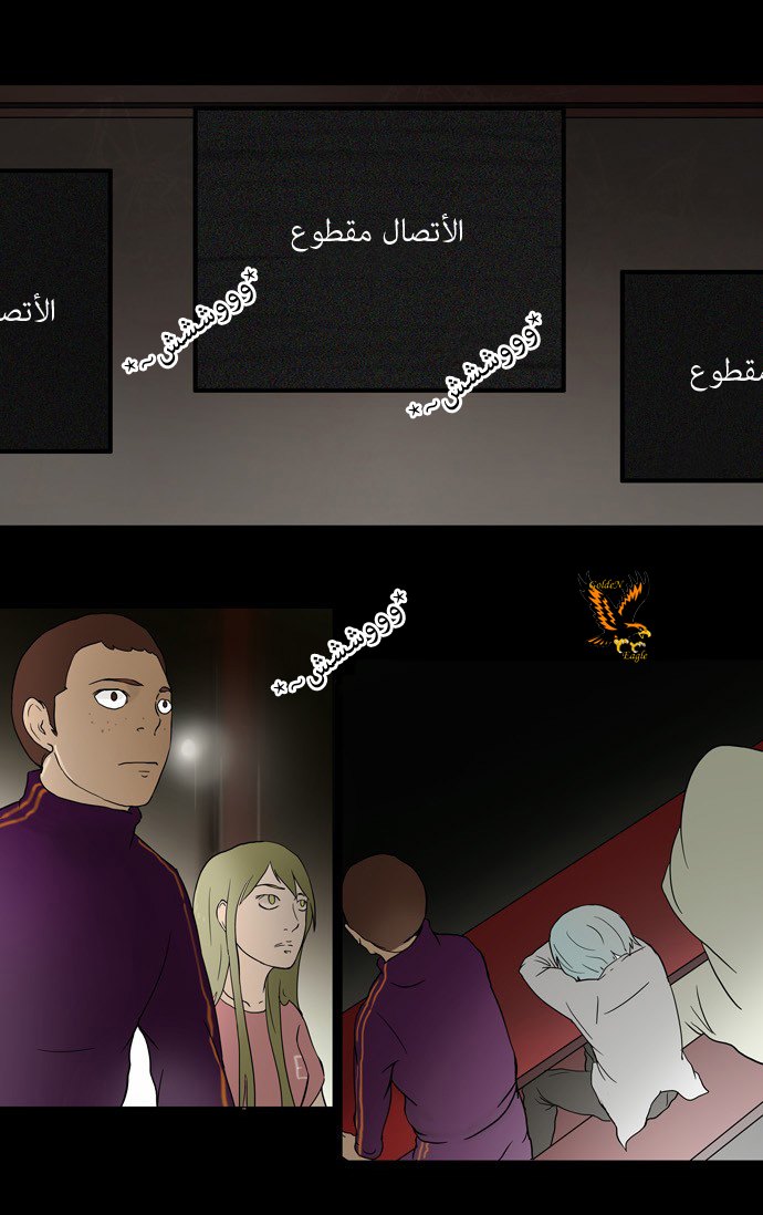Read Tower of God S1 AR Manga Online
