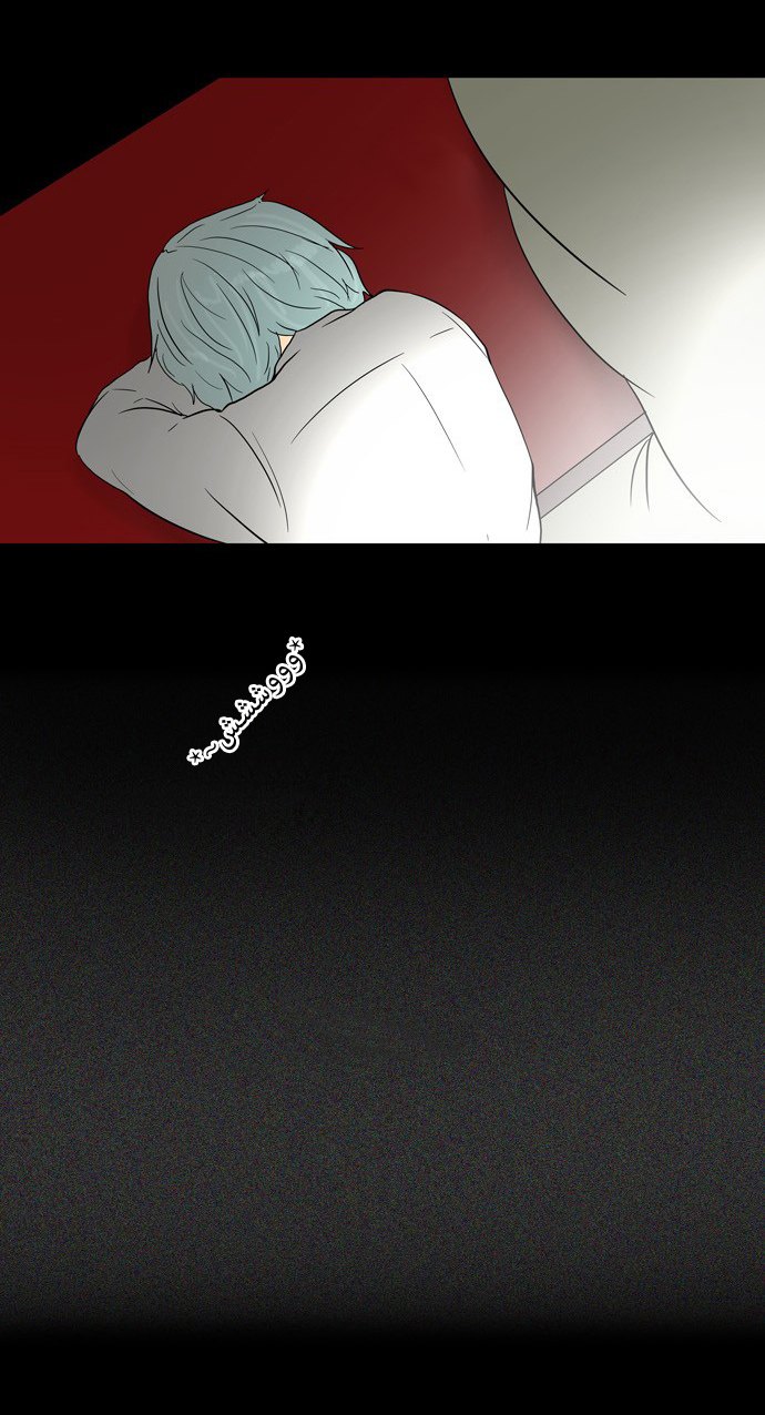 Read Tower of God S1 AR Manga Online