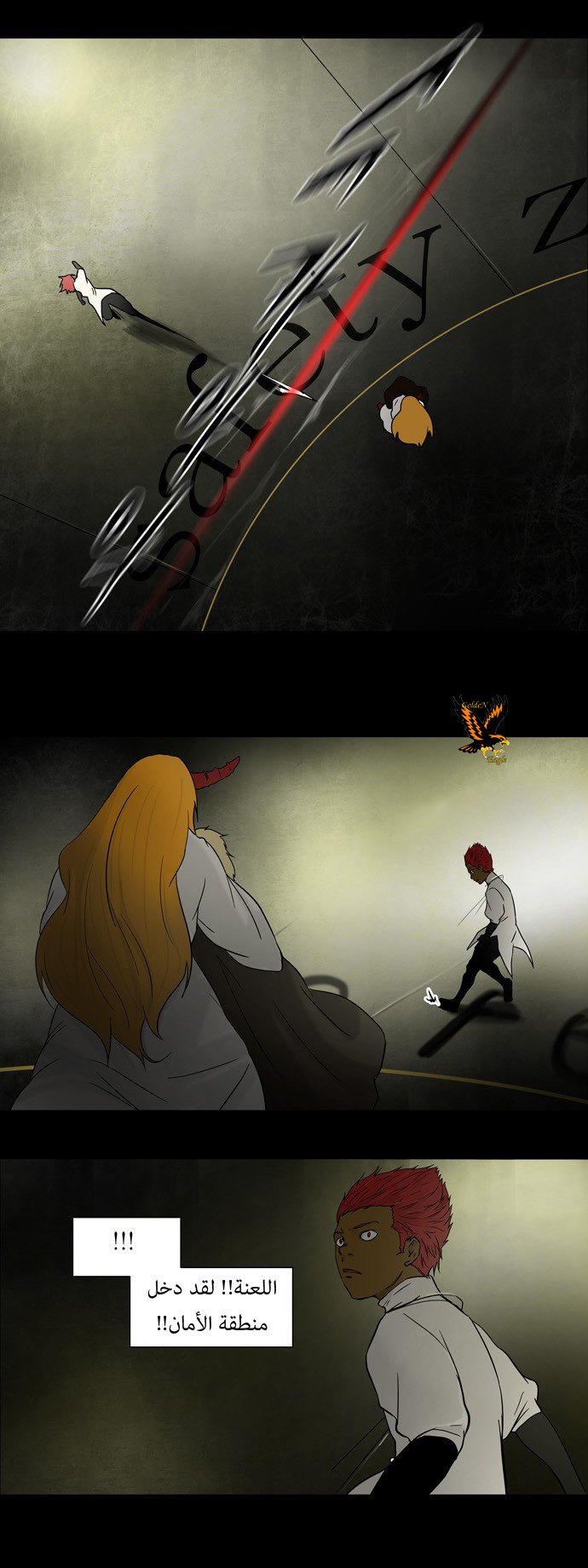 Read Tower of God S1 AR Manga Online