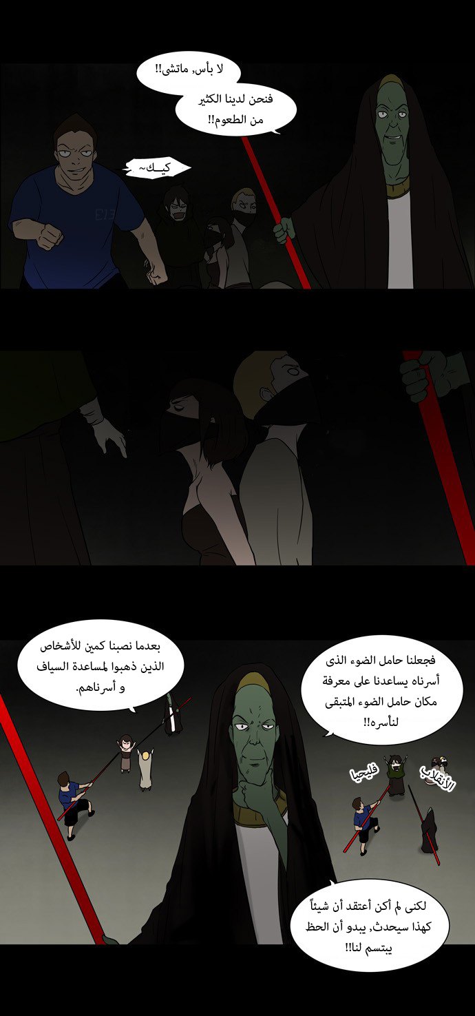 Read Tower of God S1 AR Manga Online