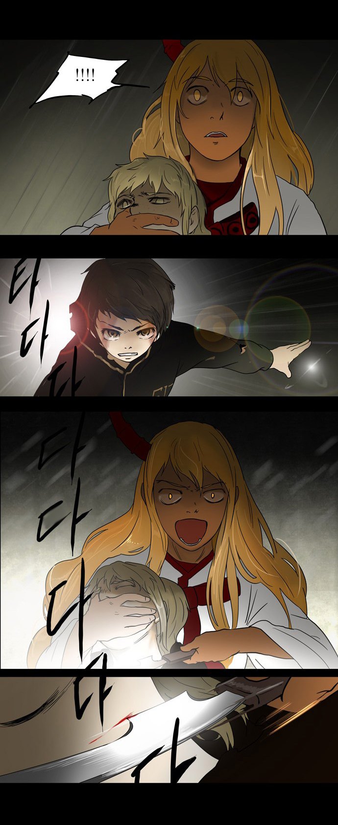 Read Tower of God S1 AR Manga Online