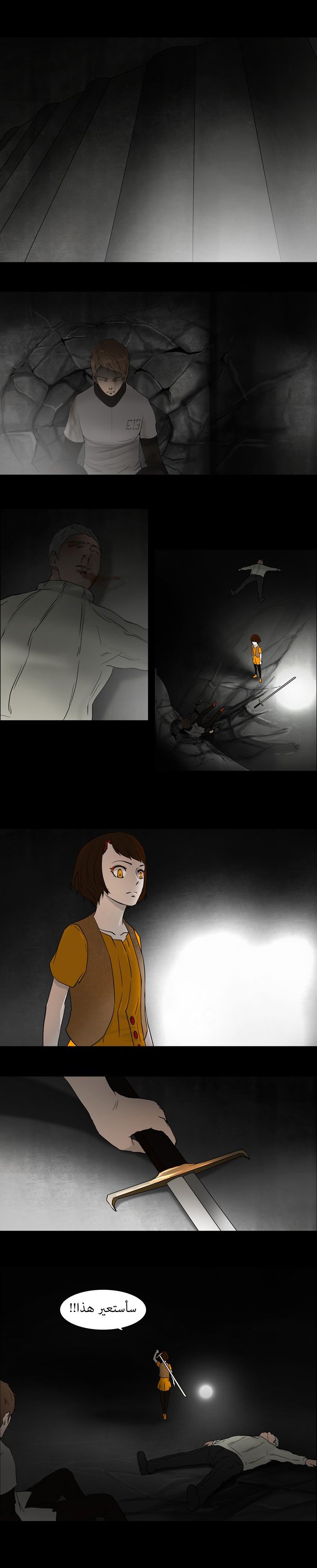 Read Tower of God S1 AR Manga Online