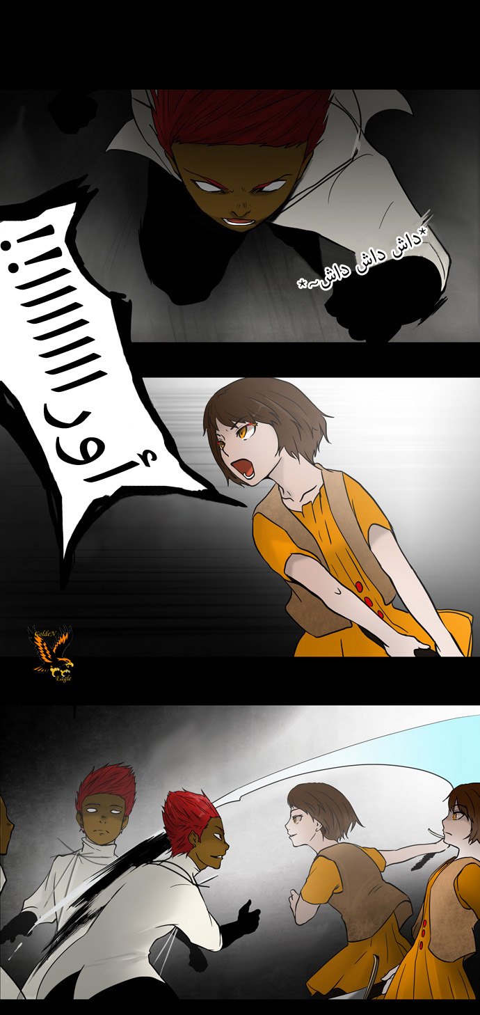 Read Tower of God S1 AR Manga Online