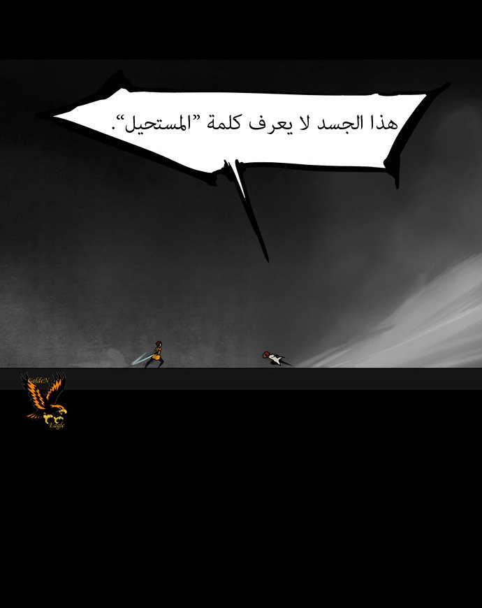 Read Tower of God S1 AR Manga Online