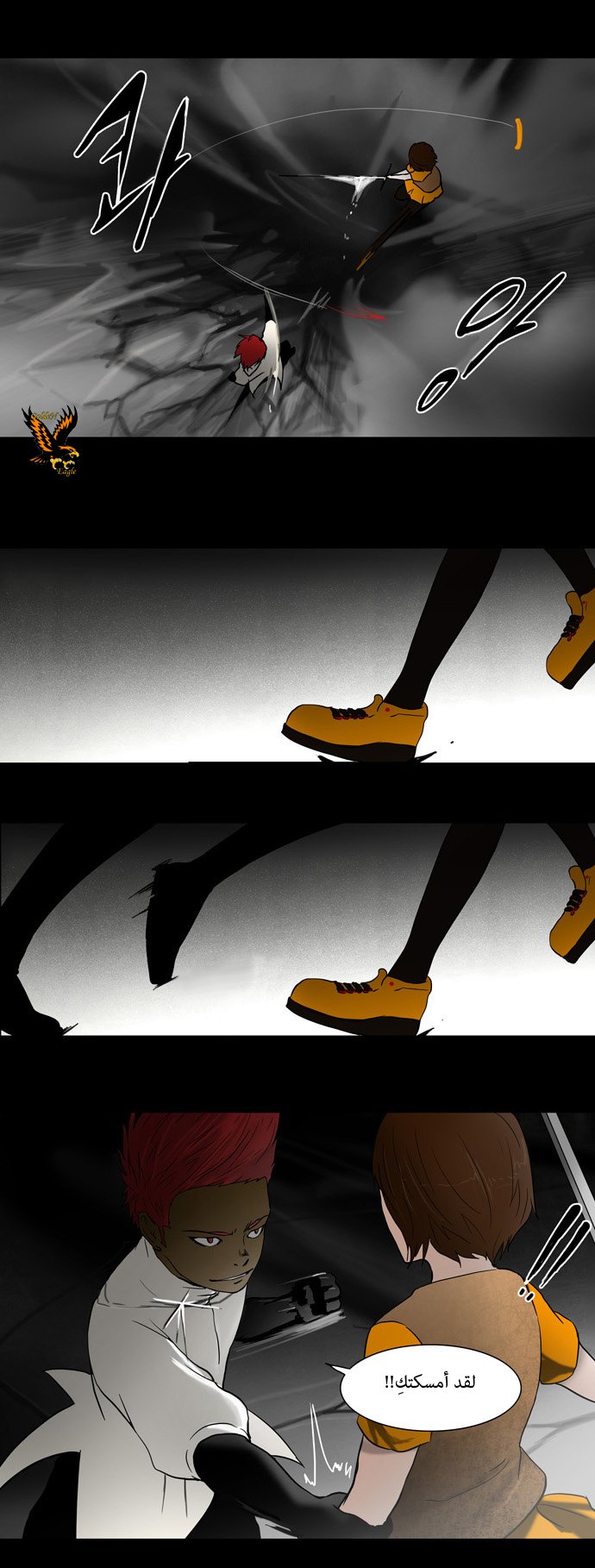 Read Tower of God S1 AR Manga Online