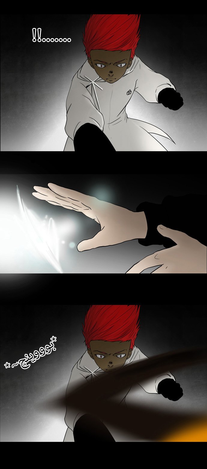Read Tower of God S1 AR Manga Online