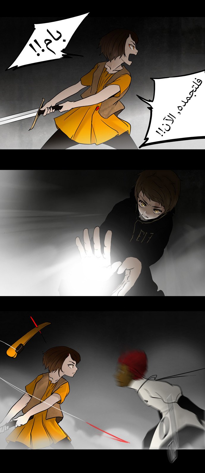 Read Tower of God S1 AR Manga Online