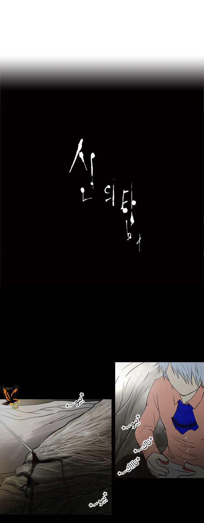Read Tower of God S1 AR Manga Online