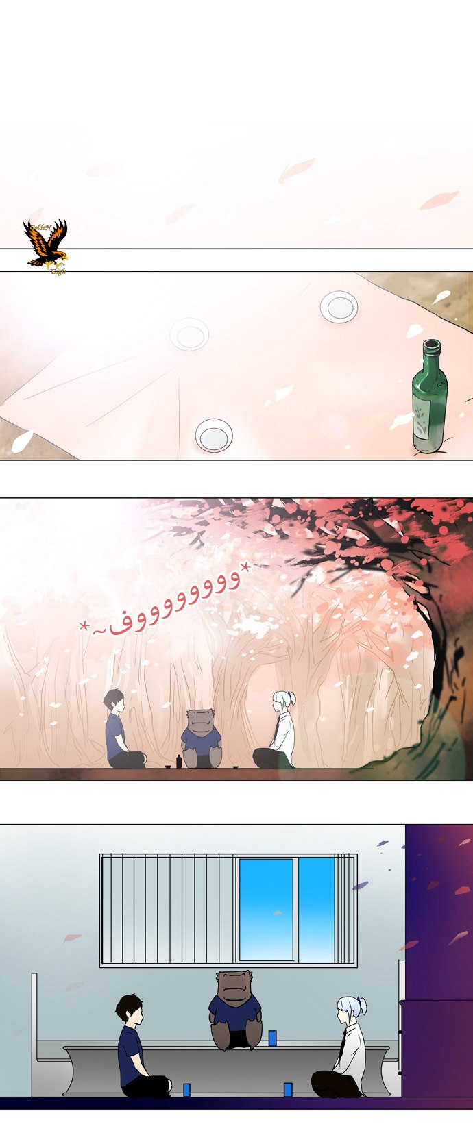 Read Tower of God S1 AR Manga Online