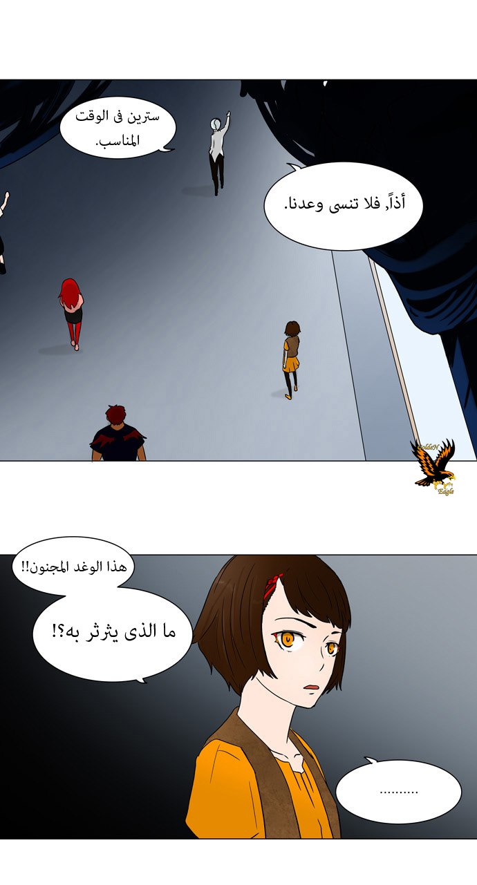 Read Tower of God S1 AR Manga Online