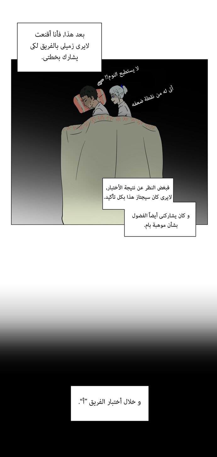 Read Tower of God S1 AR Manga Online