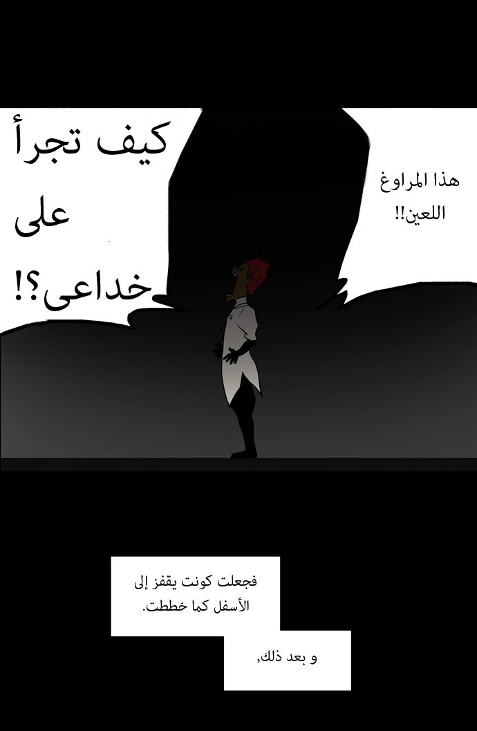 Read Tower of God S1 AR Manga Online