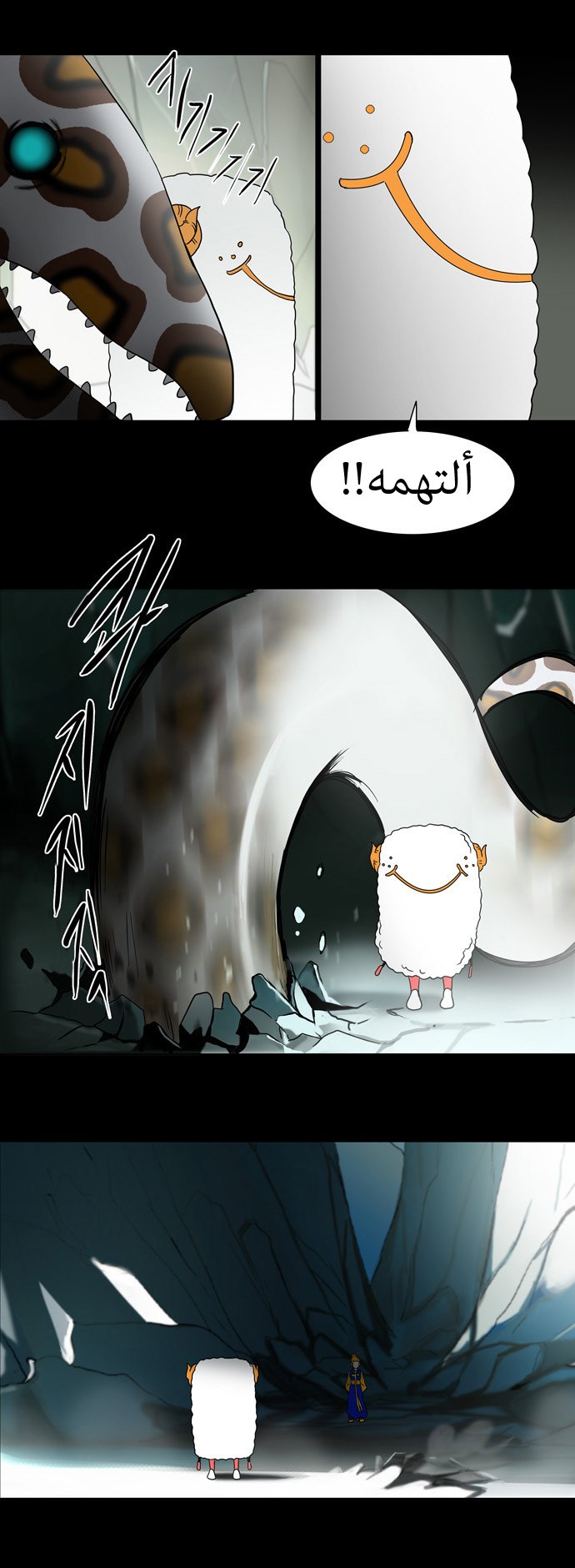 Read Tower of God S1 AR Manga Online