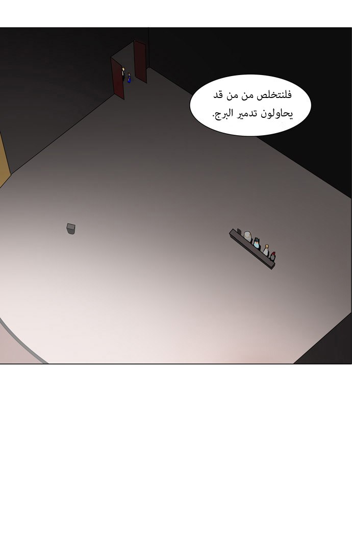 Read Tower of God S1 AR Manga Online