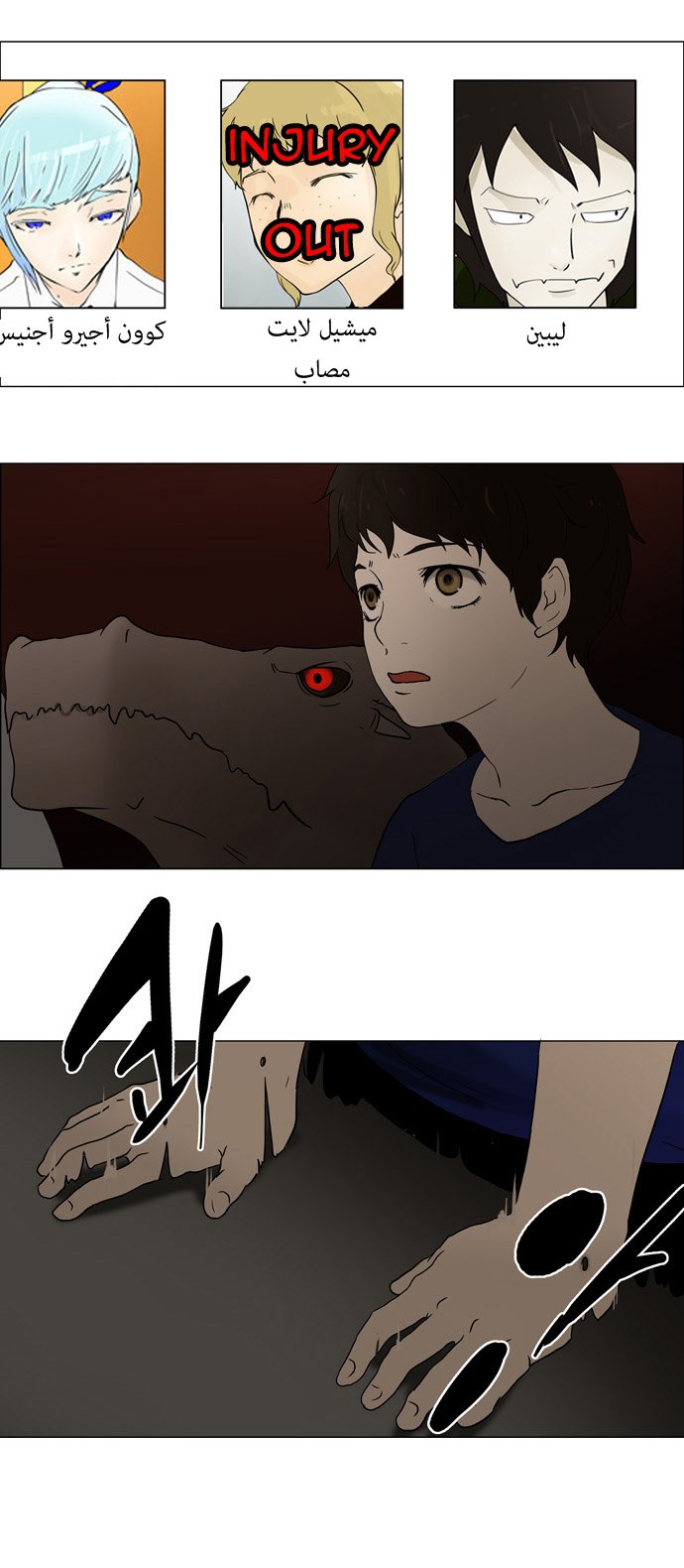 Read Tower of God S1 AR Manga Online