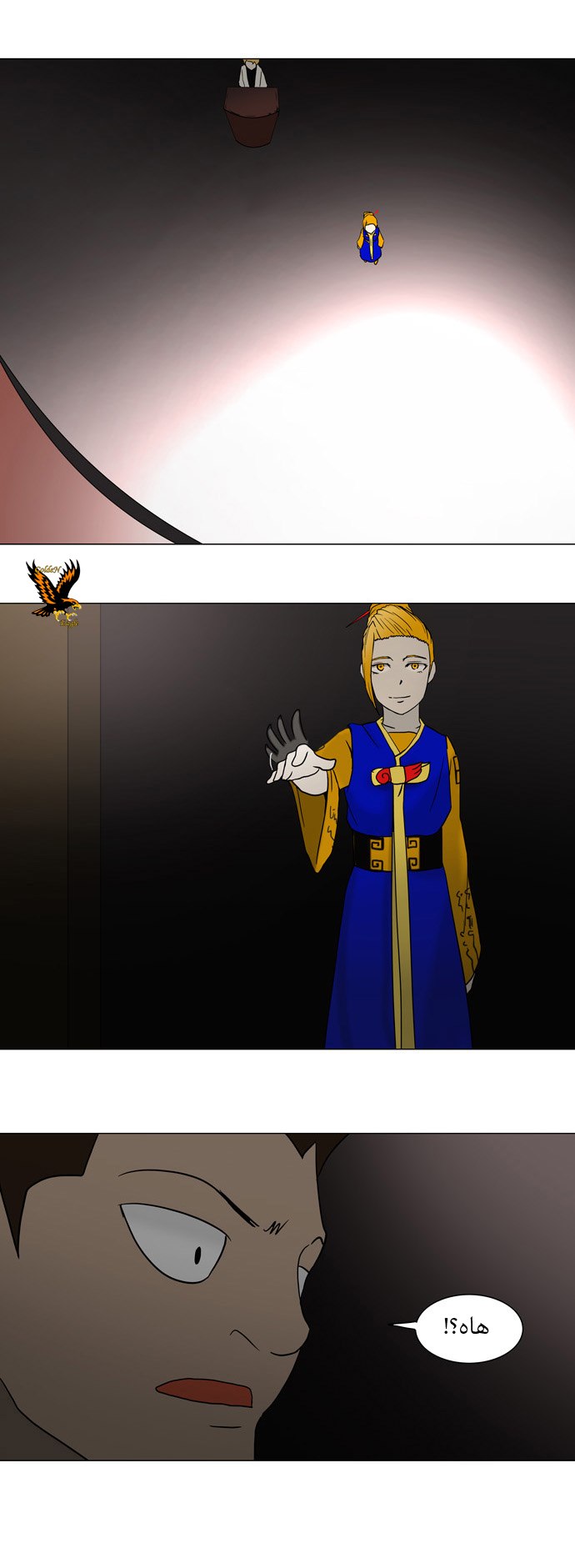 Read Tower of God S1 AR Manga Online