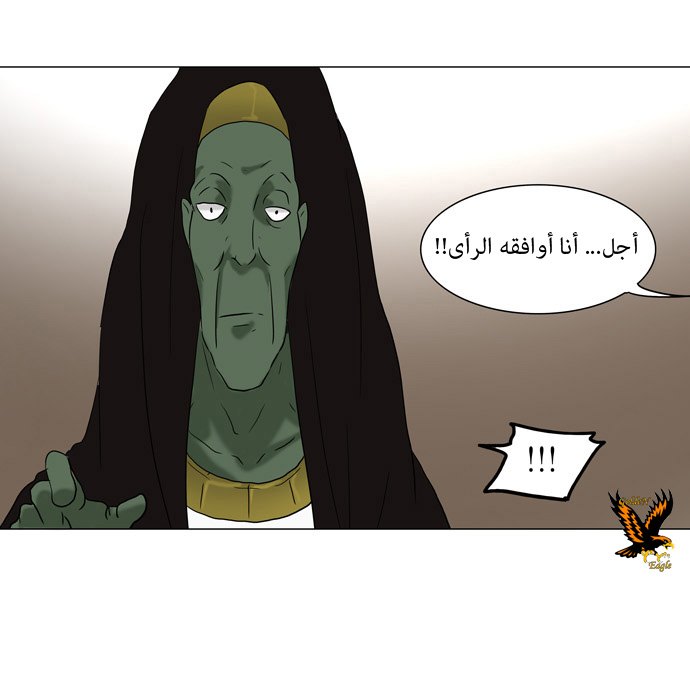 Read Tower of God S1 AR Manga Online