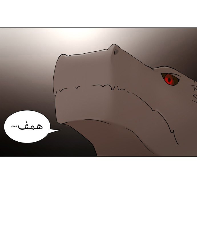Read Tower of God S1 AR Manga Online