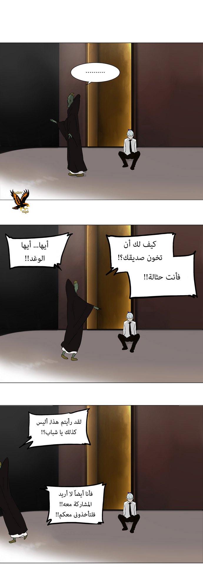 Read Tower of God S1 AR Manga Online