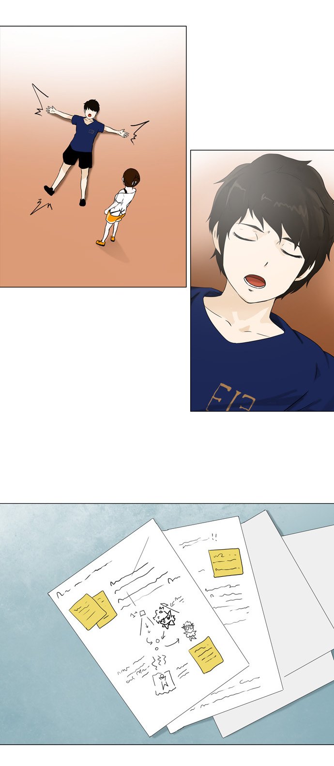 Read Tower of God S1 AR Manga Online